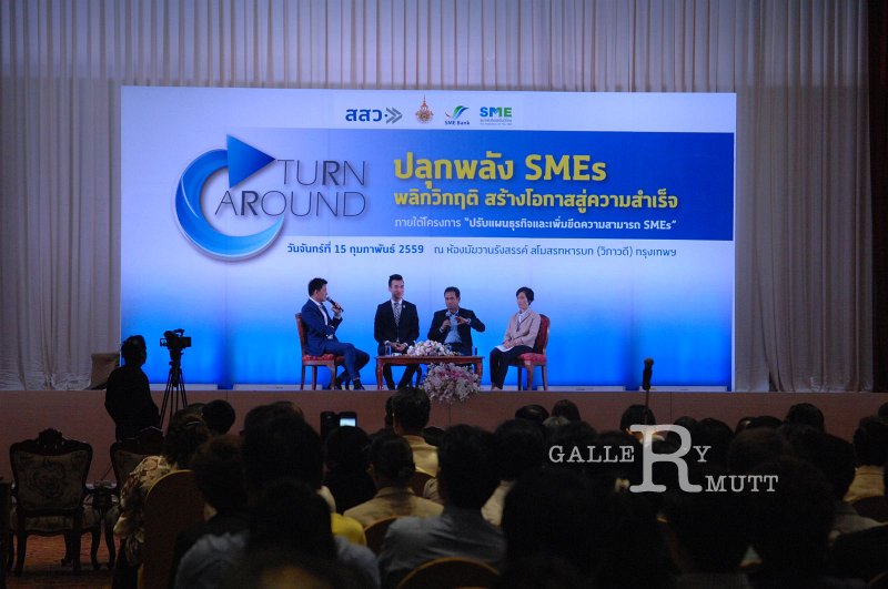 20160215-SMEs-turn around_103.JPG
